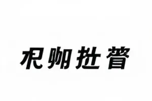 娱乐热点事件时间线图文主视觉封面